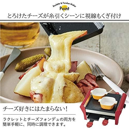 Recolte Raclette & Fondue Maker Melt RRF-2®
