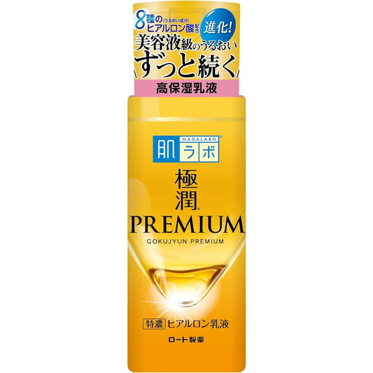 Hada Labo Gokujun Premium Hyaluronic Emulsion Cream 140ml - Just £13.99! Shop now at JAPAN PLAZA UK
