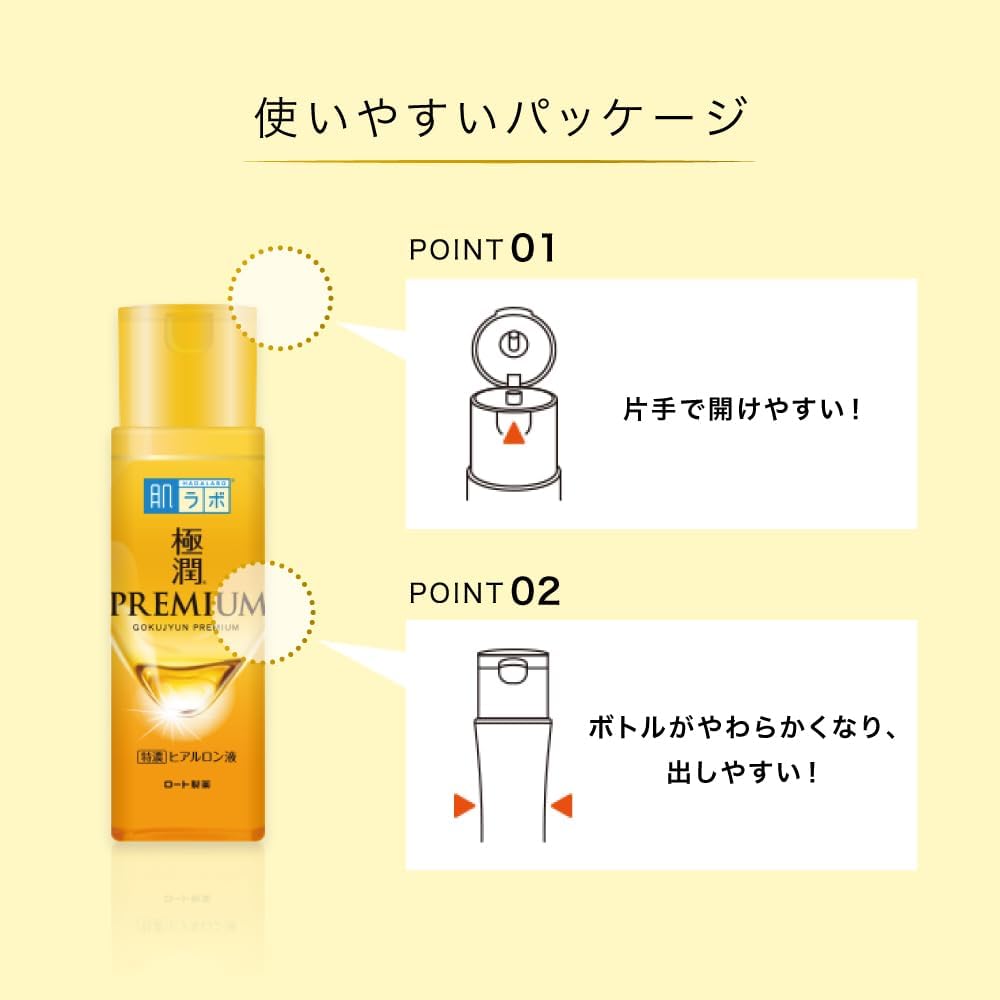 Hada Labo Gokujun Premium Hyaluronic Emulsion Cream 140ml - Just £13.99! Shop now at JAPAN PLAZA UK