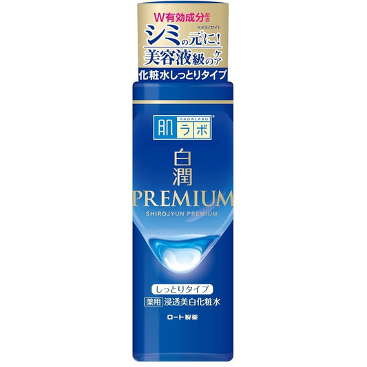 Hada Labo Shirojyun Premium Brightening Lotion 170ml - Just £13.99! Shop now at JAPAN PLAZA UK