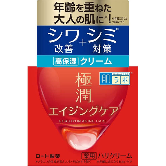 Hada Labo Gokujyun Anti-Aging Care Lift Cream 50g - Just £15.99! Shop now at JAPAN PLAZA UK