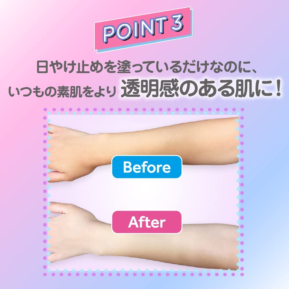 Skin Aqua Tone Up UV Essence Lavender SPF50+ PA++++ 80g - Just £10.99! Shop now at JAPAN PLAZA UK