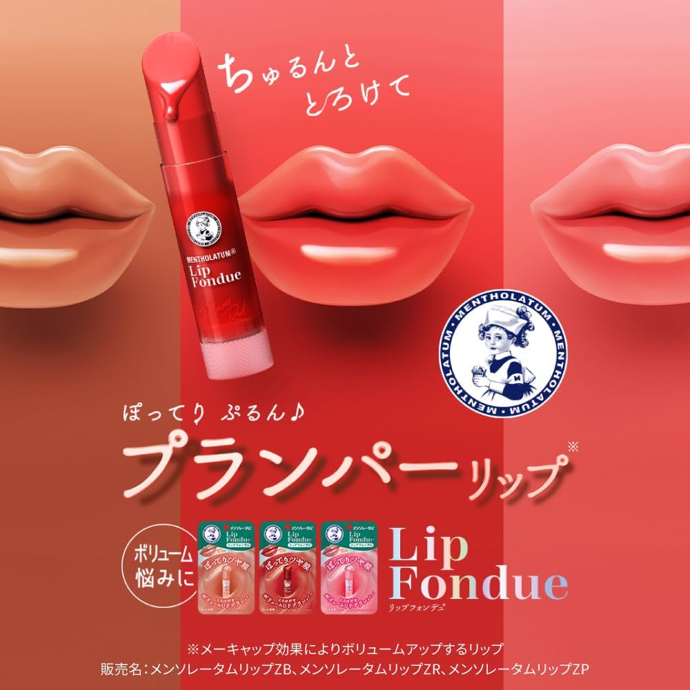 Rohto Mentholatum Lip Fondue - Nude Beige (Made in Japan) - Just £6.95! Shop now at JAPAN PLAZA UK