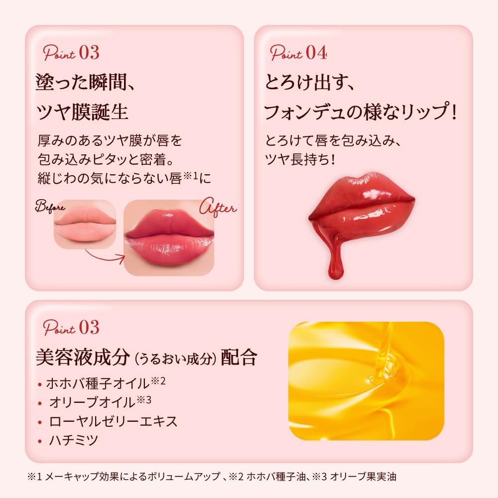 Rohto Mentholatum Lip Fondue - Nude Beige (Made in Japan) - Just £6.95! Shop now at JAPAN PLAZA UK