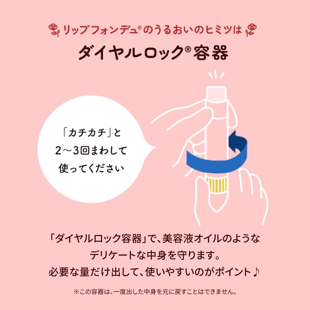 Rohto Mentholatum Lip Fondue - Nude Beige (Made in Japan) - Just £6.95! Shop now at JAPAN PLAZA UK