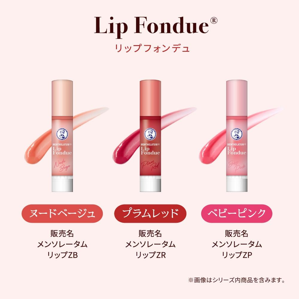 Rohto Mentholatum Lip Fondue - Nude Beige (Made in Japan) - Just £6.95! Shop now at JAPAN PLAZA UK