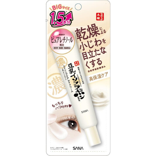 Sana Nameraka Honpo Soy Milk Isoflavone Wrinkle Eye Cream - 30g