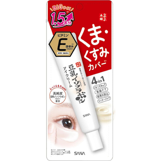 Sana Nameraka Honpo Soy Milk Sheer & Moisture Eye Cream NC - 30g