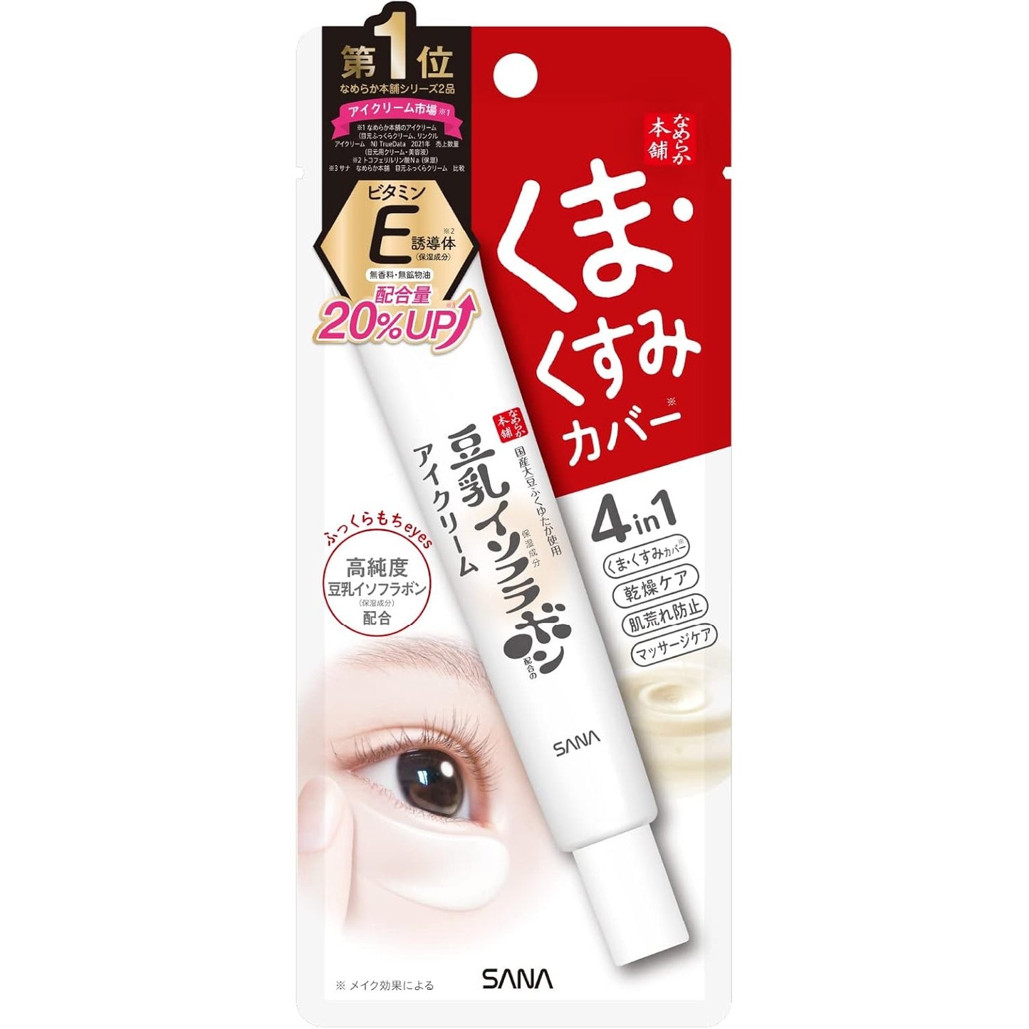 Sana Nameraka Honpo Soy Milk Sheer & Moisture Eye Cream NC - 30g