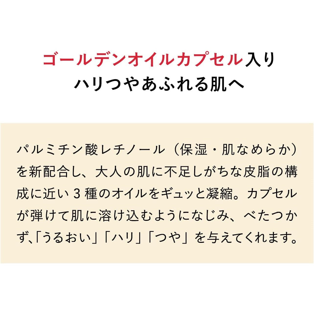 Shiseido Aqua label Special Gel Cream Oil In 90g (Made in Japan)