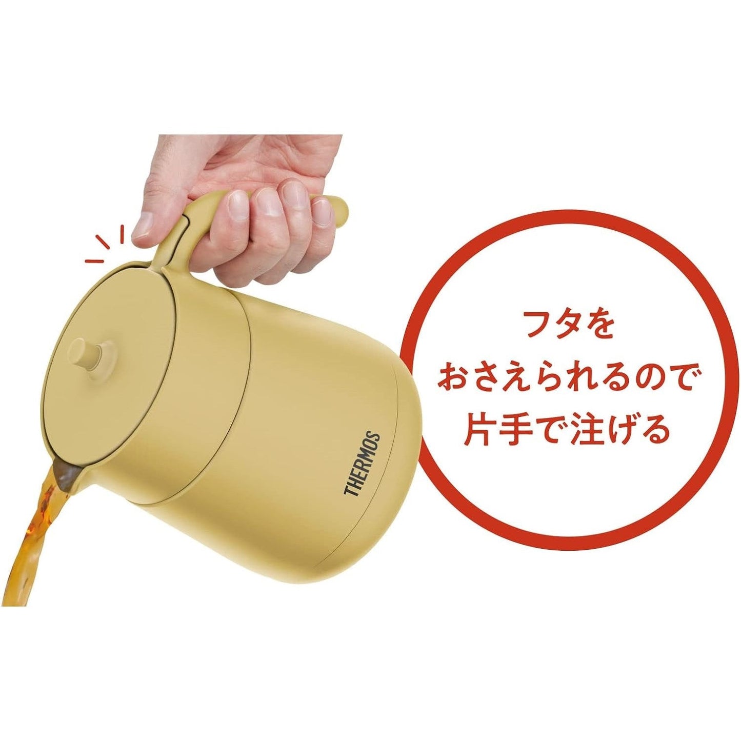 Thermos Vacuum Insulated Teapot with Strainer 23.7 fl oz (700 ml) - Just £59.90! Shop now at JAPAN PLAZA UK