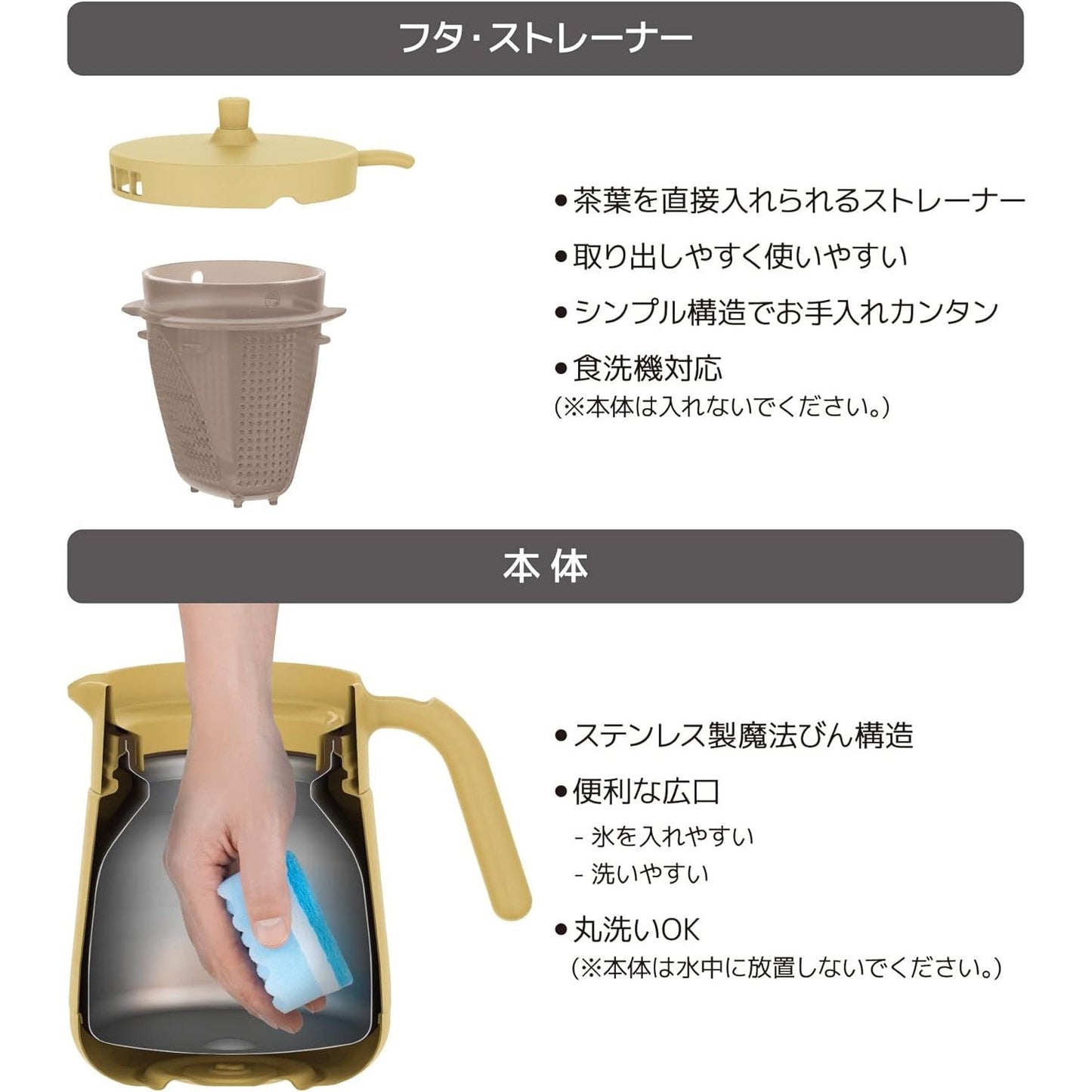 Thermos Vacuum Insulated Teapot with Strainer 23.7 fl oz (700 ml) - Just £49.90! Shop now at JAPAN PLAZA UK