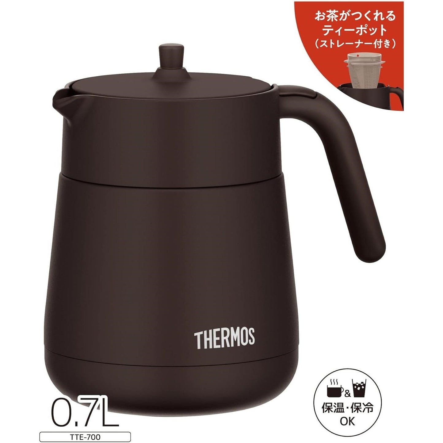 Thermos Vacuum Insulated Teapot with Strainer 23.7 fl oz (700 ml) - Just £59.90! Shop now at JAPAN PLAZA UK