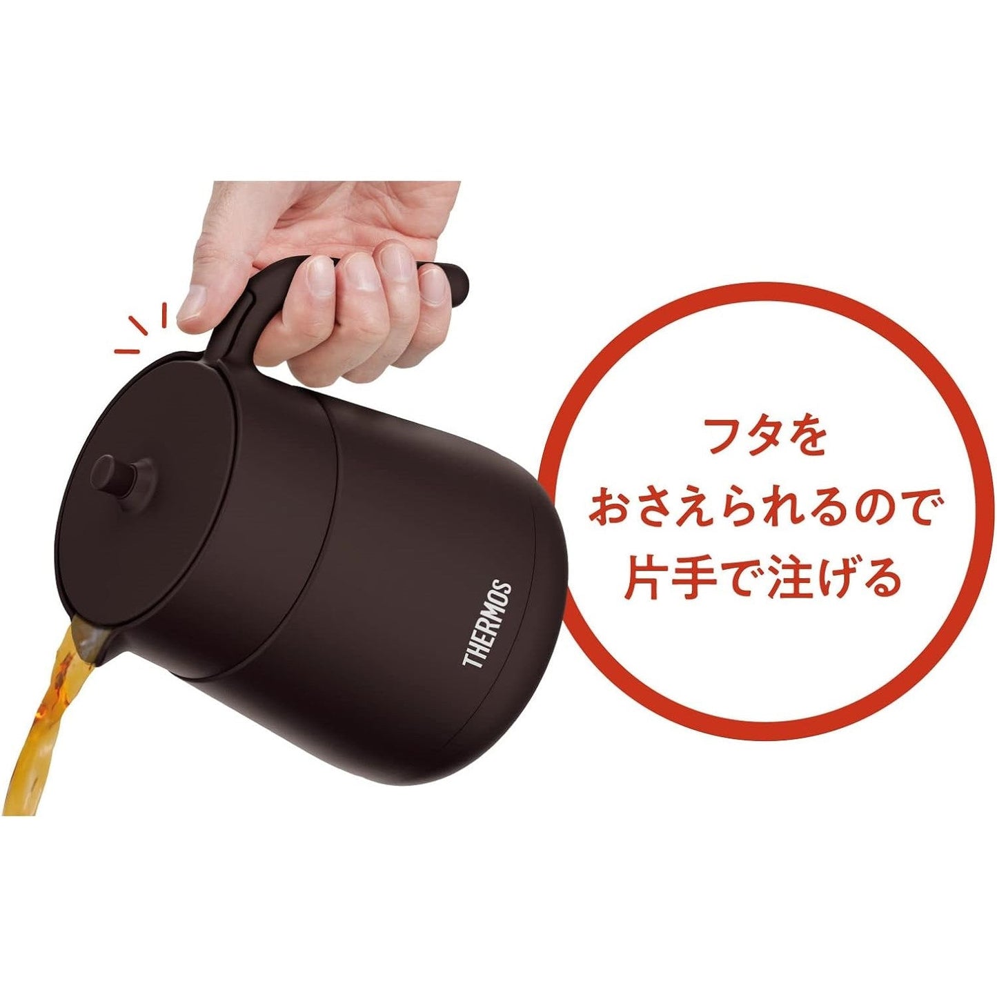 Thermos Vacuum Insulated Teapot with Strainer 23.7 fl oz (700 ml) - Just £59.90! Shop now at JAPAN PLAZA UK