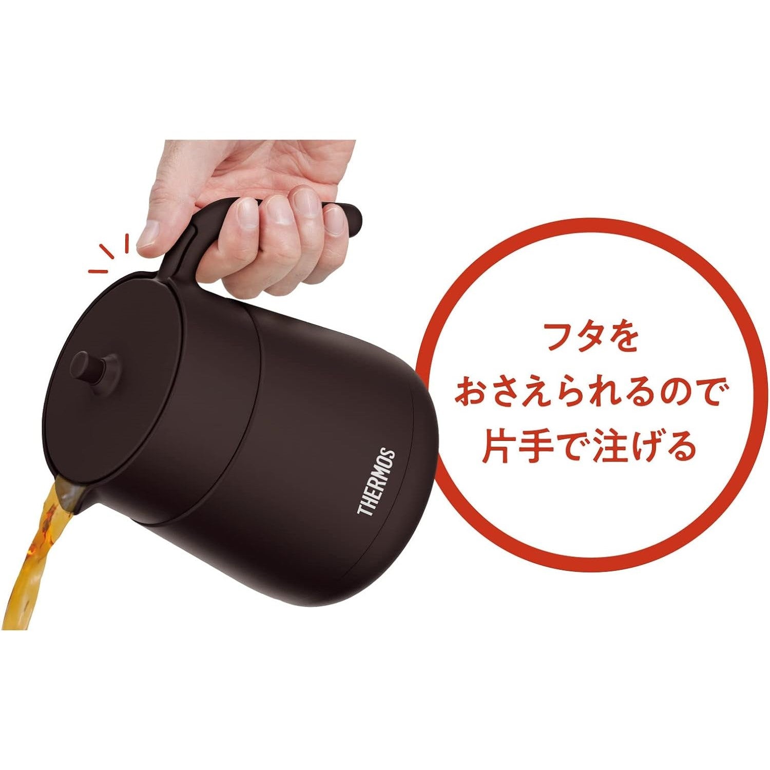 Thermos Vacuum Insulated Teapot with Strainer 23.7 fl oz (700 ml) - Just £59.90! Shop now at JAPAN PLAZA UK