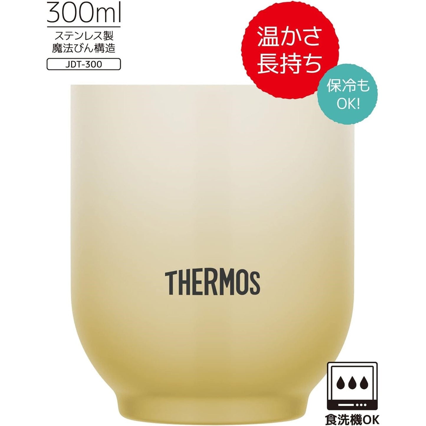 Thermos Vacuum Insulated Teapot with Strainer 23.7 fl oz (700 ml) - Just £59.90! Shop now at JAPAN PLAZA UK