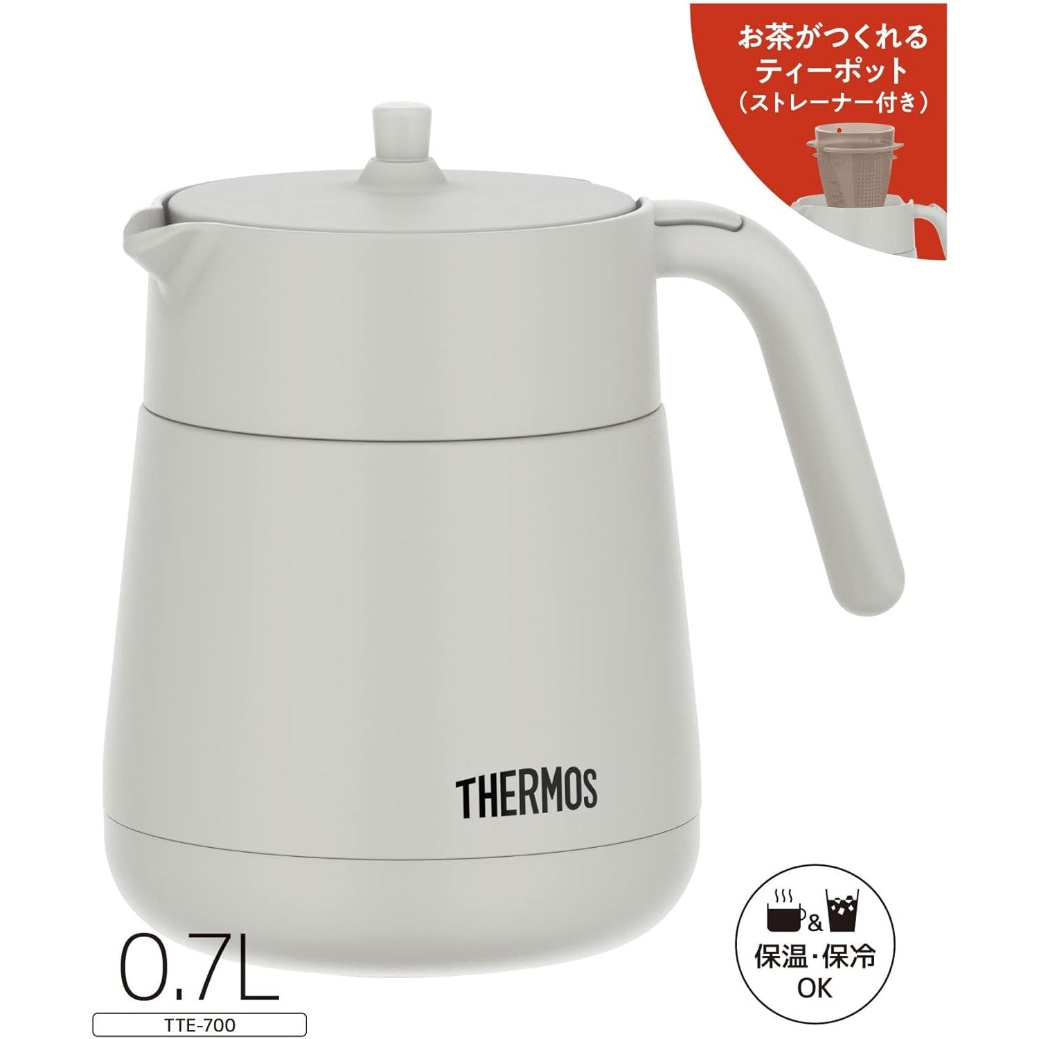 Thermos Vacuum Insulated Teapot with Strainer 23.7 fl oz (700 ml) - Just £59.90! Shop now at JAPAN PLAZA UK