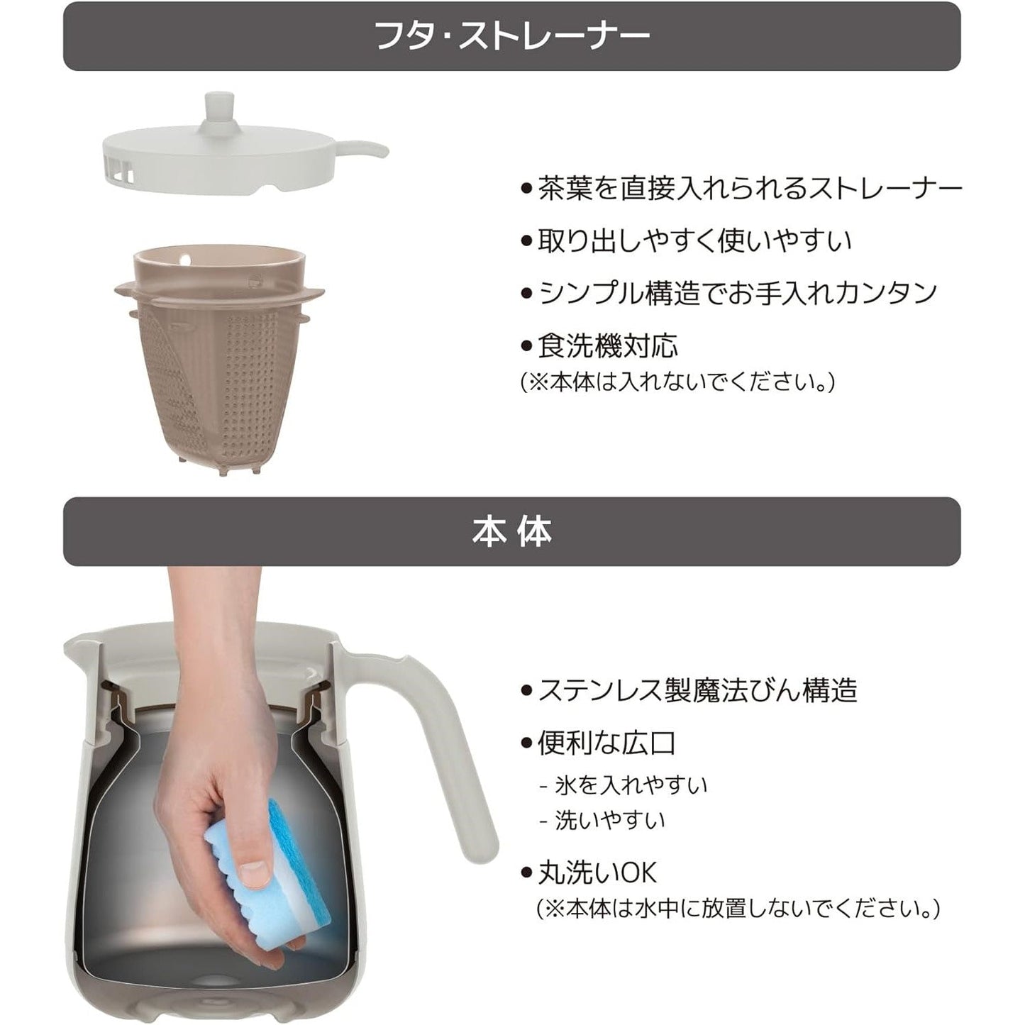 Thermos Vacuum Insulated Teapot with Strainer 23.7 fl oz (700 ml) - Just £59.90! Shop now at JAPAN PLAZA UK