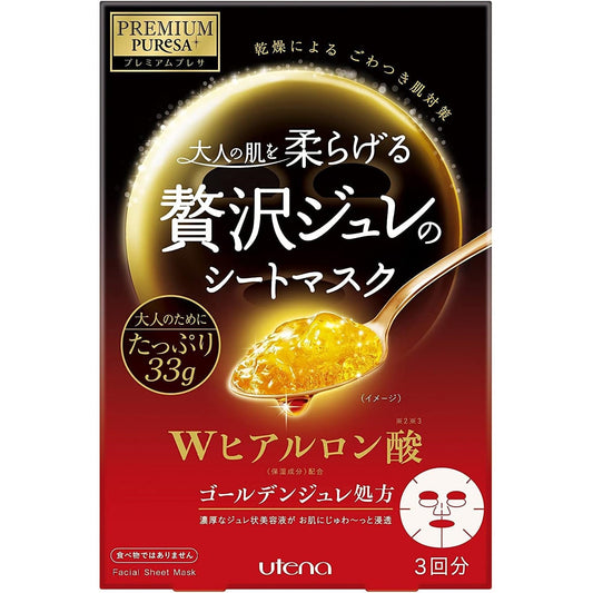 Utena Premium Puresa Golden Jelly Mask - Hyaluronic Acid - Just £8.50! Shop now at JAPAN PLAZA UK