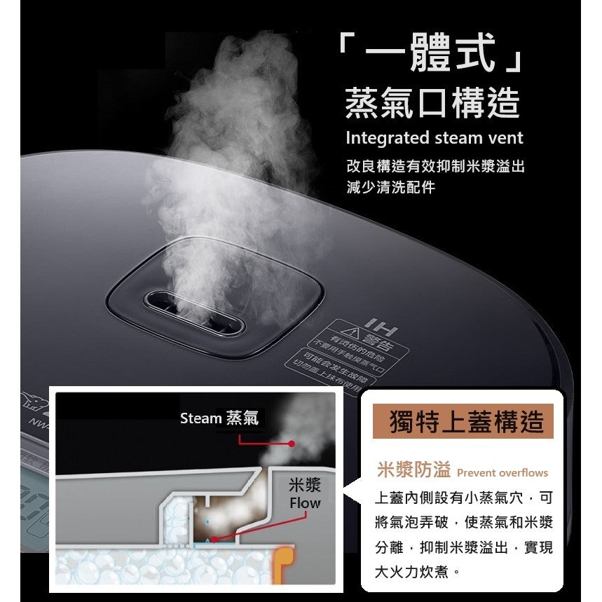 Zojirushi IH Rice Cooker NW-QAQ10/18 (Made in Japan) - Just £489! Shop now at JAPAN PLAZA UK