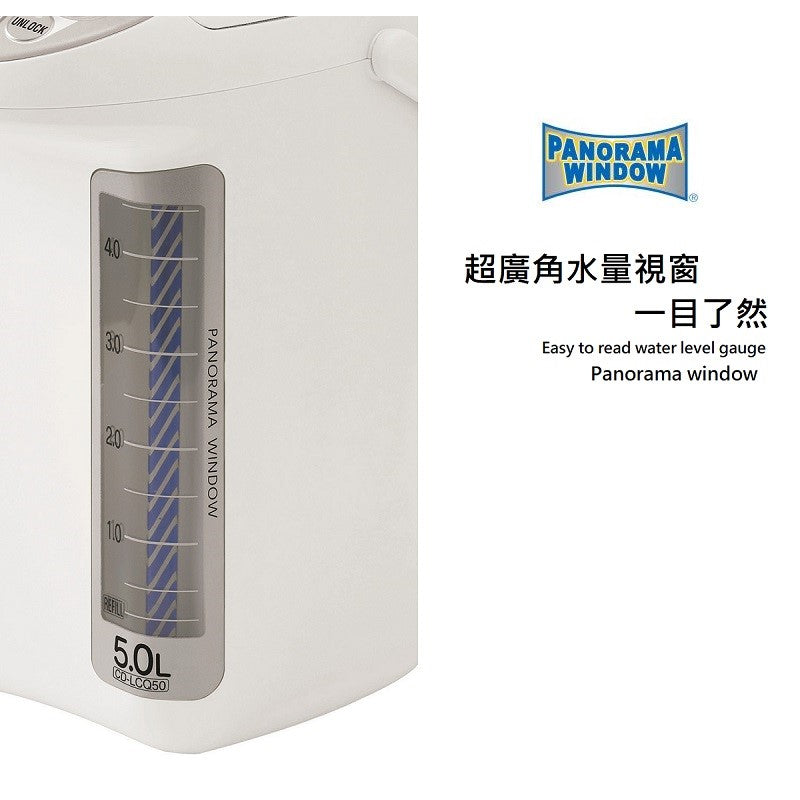 Zojirushi Hot Water Dispenser CD-LCQ50 (Made in Japan)