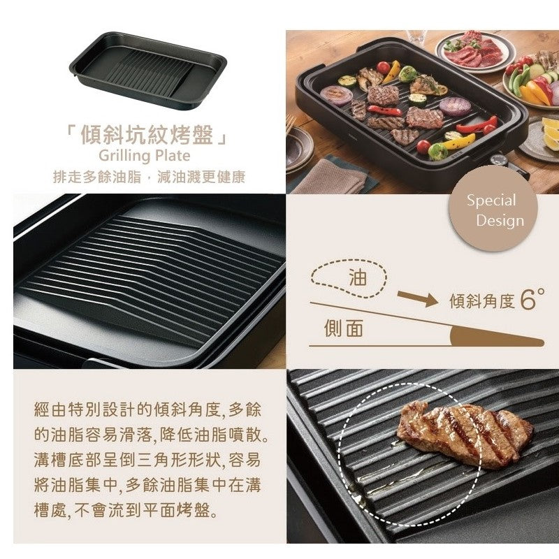 Zojirushi Electric Griddle EA-KFQ20 UK 3 Pin Plug