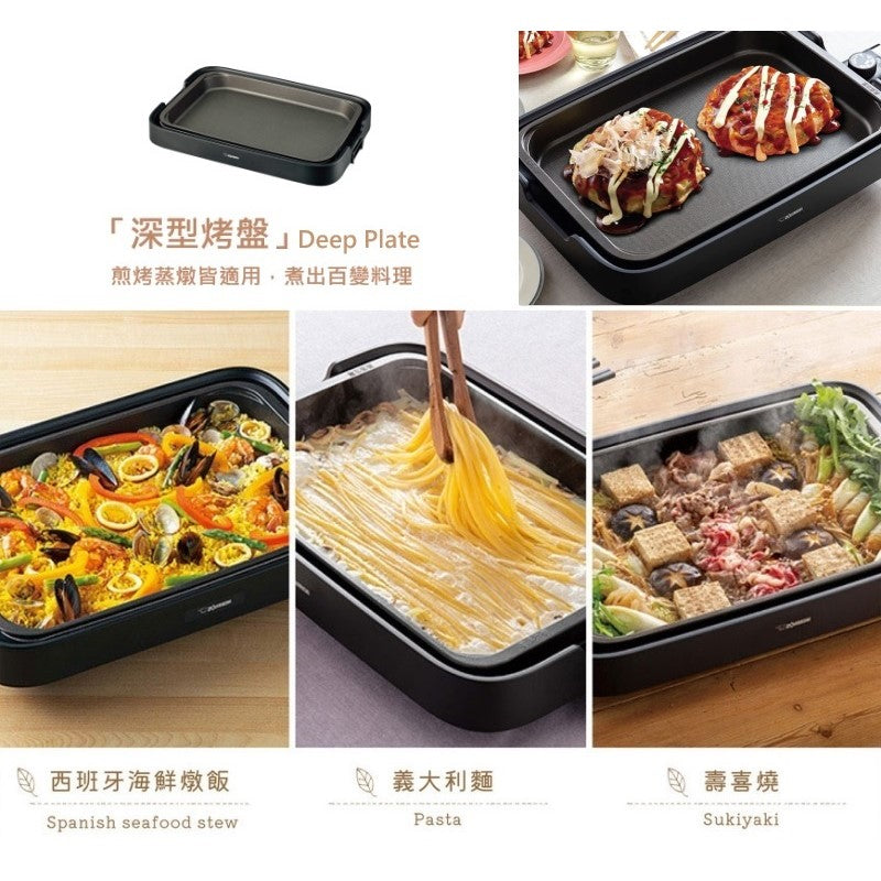 Zojirushi Electric Griddle EA-KFQ20 UK 3 Pin Plug