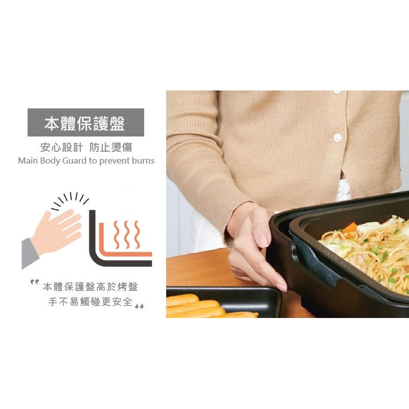 Zojirushi Electric Griddle EA-KFQ20 UK 3 Pin Plug