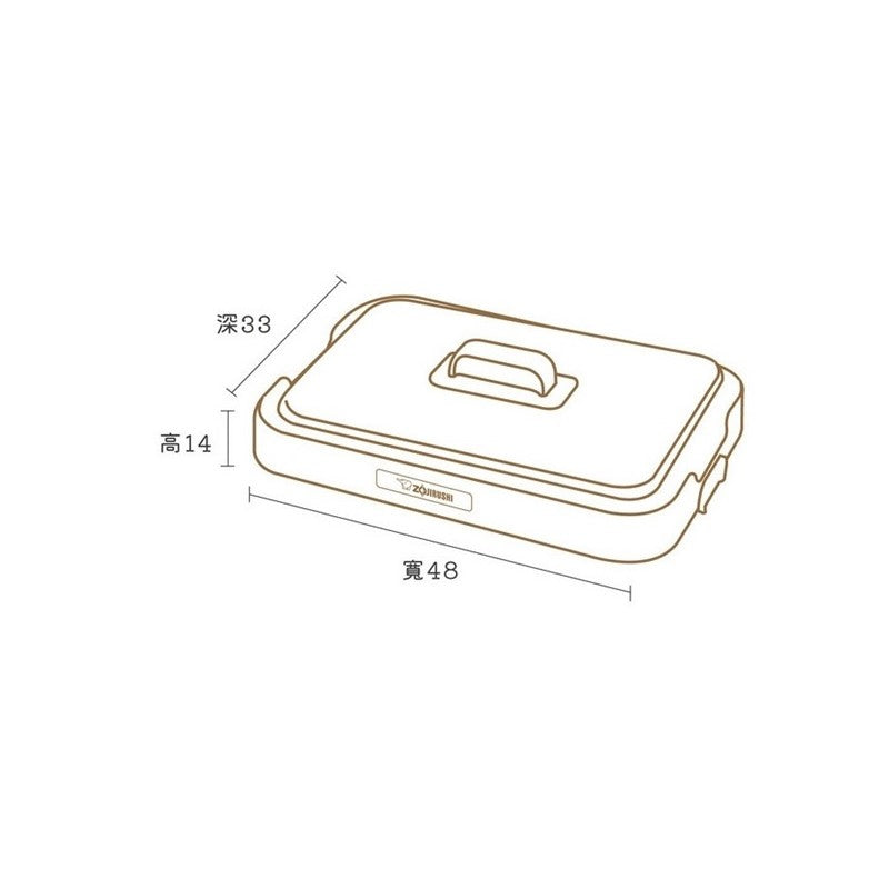 Zojirushi Electric Griddle EA-KFQ20 UK 3 Pin Plug