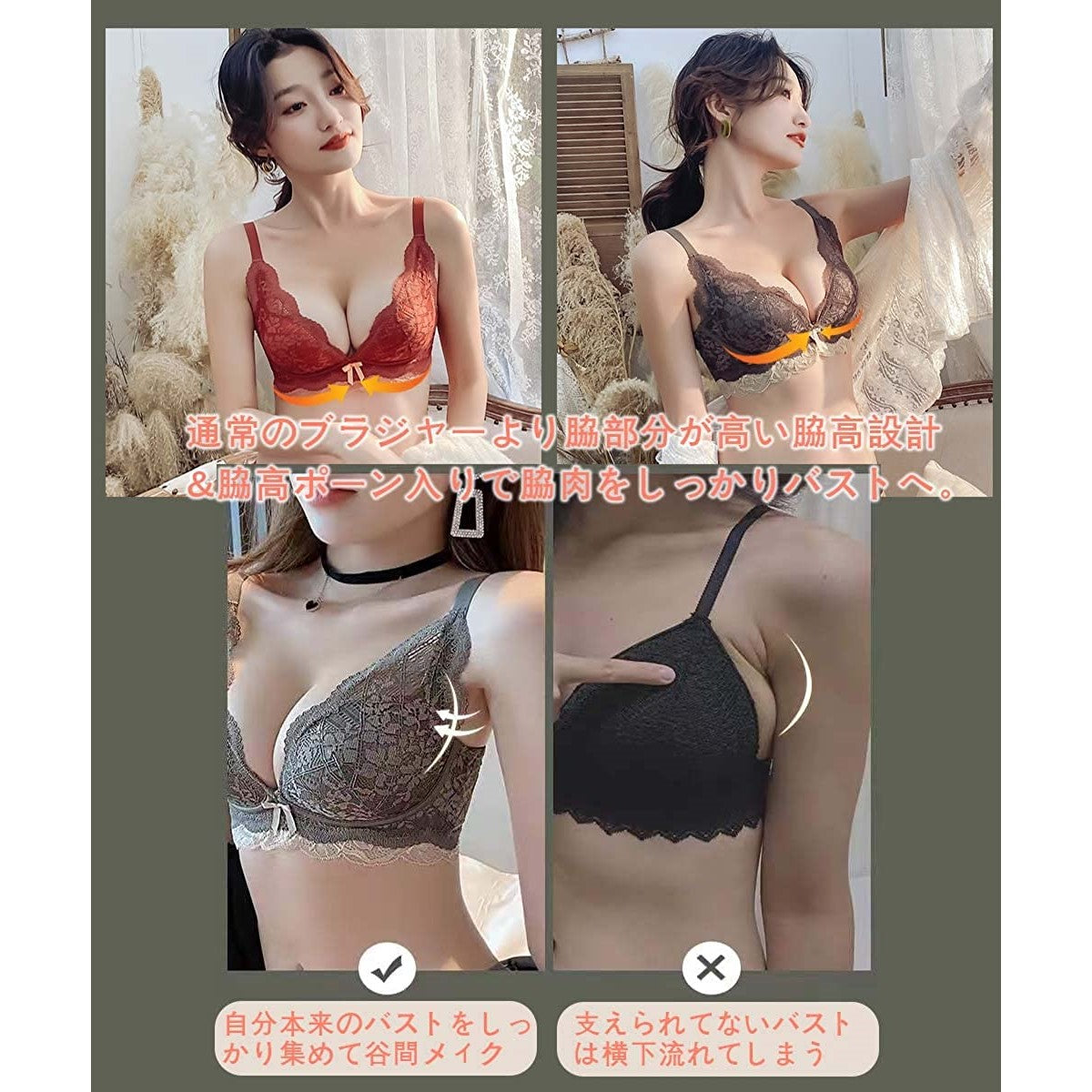 Women's Top and Bottom Set with No Wire - Just £42.80! Shop now at JAPAN PLAZA UK