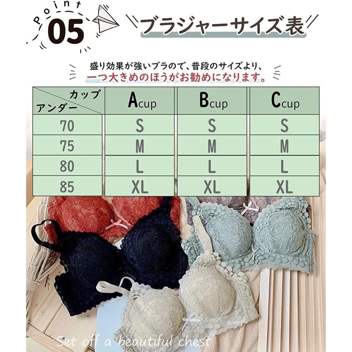 Women's Top and Bottom Set with No Wire - Just £42.80! Shop now at JAPAN PLAZA UK