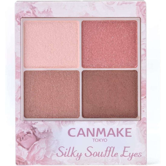 Canmake Silky Souffle Eyes 08 Eyeshadow (Made in Japan) - Just £11.25! Shop now at JAPAN PLAZA UK