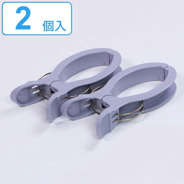 KOKUBO Towel Clip L Size (Made in Japan) - Just £2.40! Shop now at JAPAN PLAZA UK