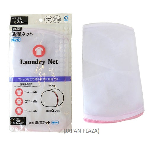 Washing Net w Round shape - Just £1.65! Shop now at JAPAN PLAZA UK