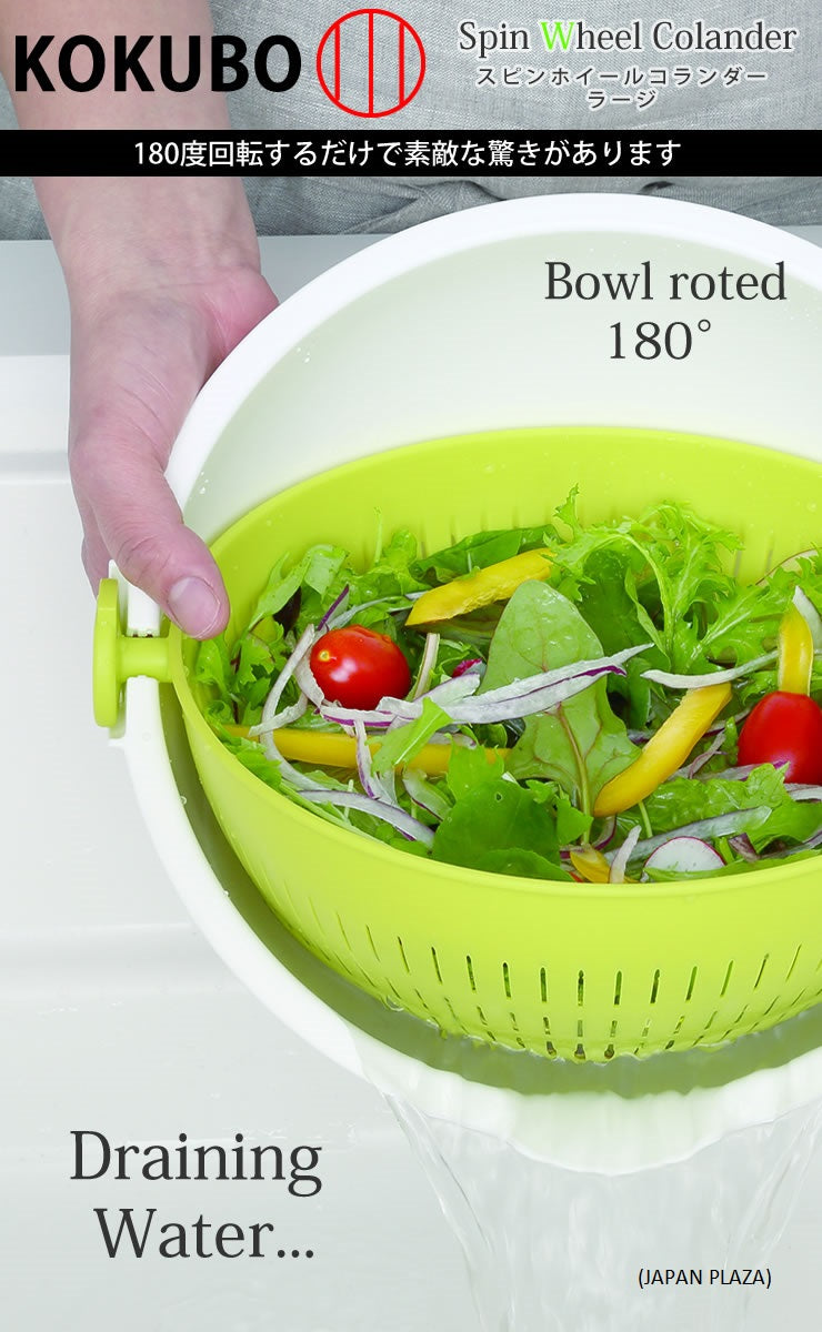 Spin Wheel Colander L Green Color (Made in Japan) - Just £6.99! Shop now at JAPAN PLAZA UK