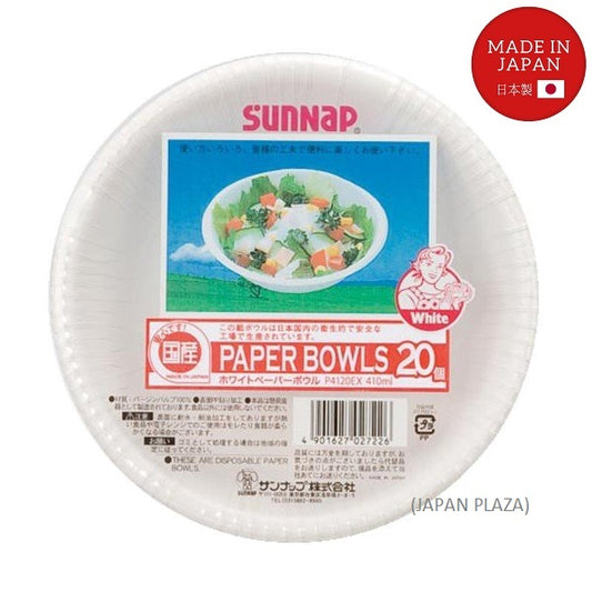 Disposable Paper Bowl (Made in Japan) - Just £3.99! Shop now at JAPAN PLAZA UK