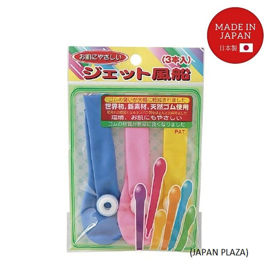 3pcs Balloon (Made in Japan) - Just £1.45! Shop now at JAPAN PLAZA UK