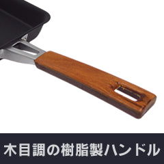Japanese Tamagoyaki Omelette Pan (Made in Japan) - Just £12.70! Shop now at JAPAN PLAZA UK