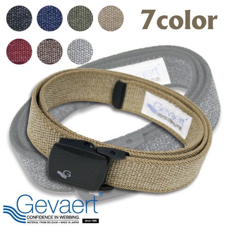 Belgium Sand Stone Buckle Belt (Made in Japan) - Just £19.80! Shop now at JAPAN PLAZA UK