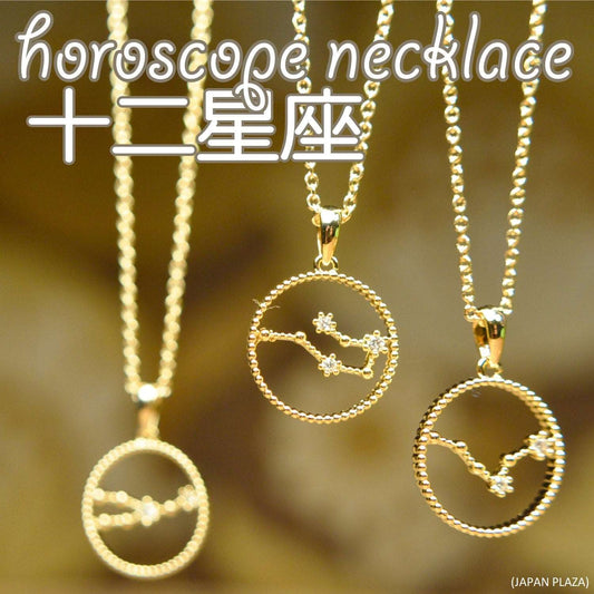 Constellation Gold Plating Necklace (Made in Korea) - Just £8.50! Shop now at JAPAN PLAZA UK