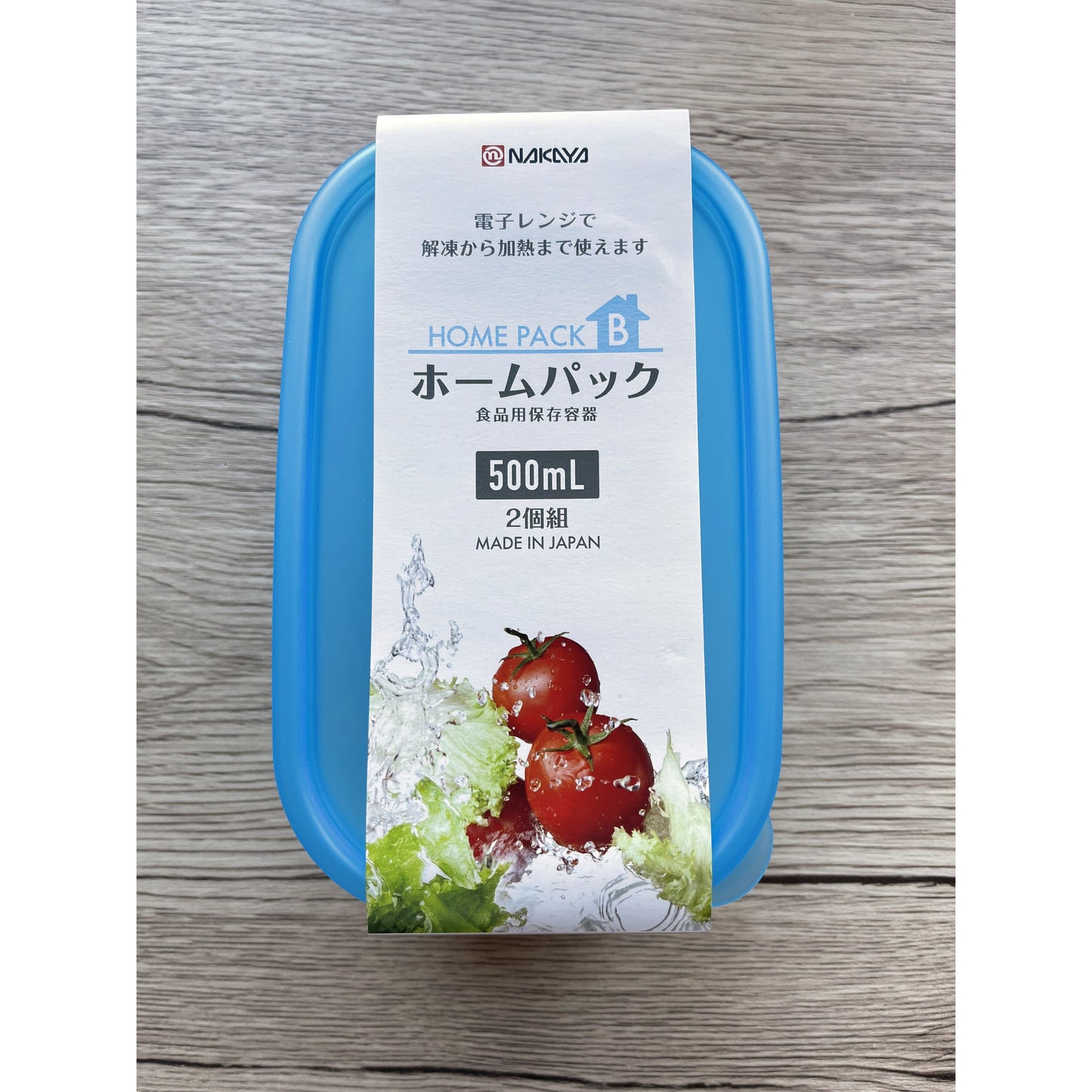 Microwave Container 500mlx2 Pcs (Made in Japan) - Just £2! Shop now at JAPAN PLAZA UK