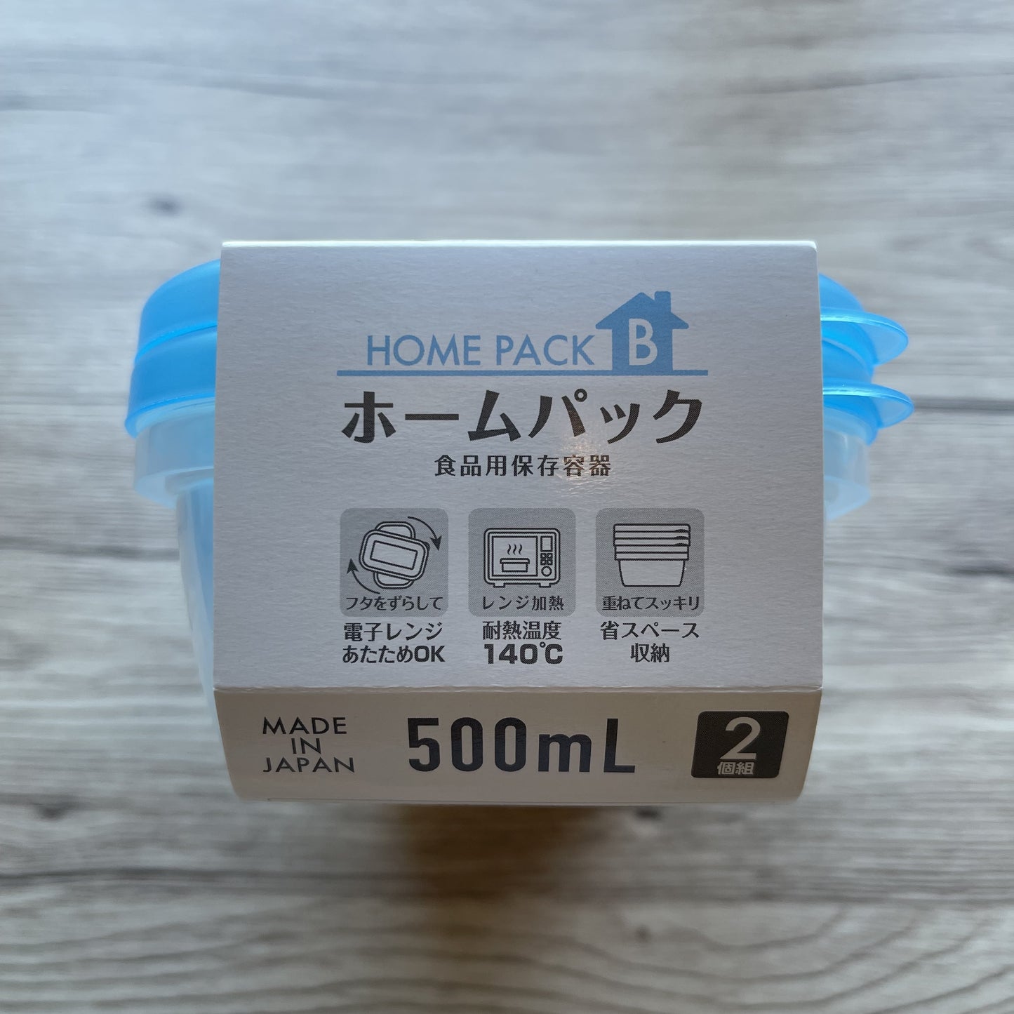 Microwave Container 500mlx2 Pcs (Made in Japan) - Just £2! Shop now at JAPAN PLAZA UK