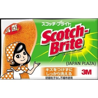 Urethane Sponge Scrub Orange (Made in Japan) - Just £2.50! Shop now at JAPAN PLAZA UK