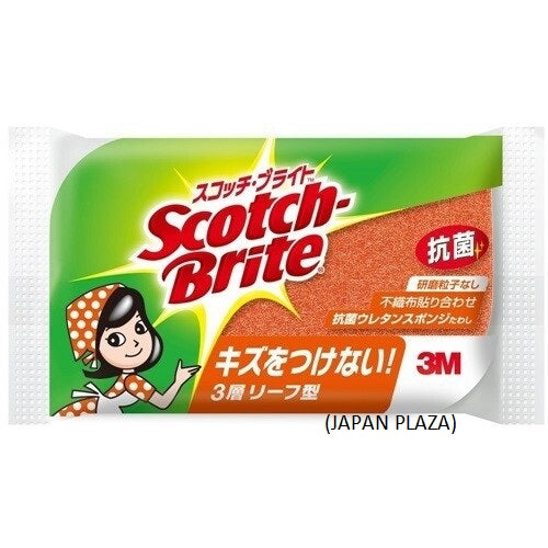 Urethane Sponge Scrub Orange (Made in Japan) - Just £2.50! Shop now at JAPAN PLAZA UK