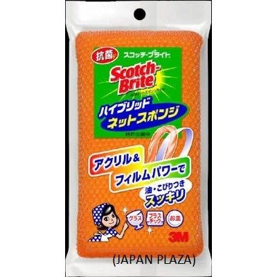 Net Sponge Orange (Made in Japan) - Just £2.85! Shop now at JAPAN PLAZA UK