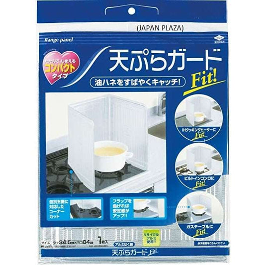 Aluminum Panel 34.5 x 84 cm (Made in Japan) - Just £4! Shop now at JAPAN PLAZA UK