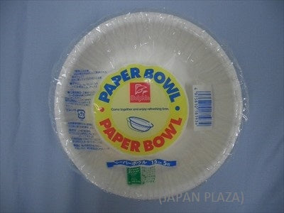 Disposable Paper Bowl 15cm (Made in Japan) - Just £1.45! Shop now at JAPAN PLAZA UK