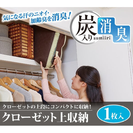 EVA resin Storage Case 20x 38x 45cm - Just £10! Shop now at JAPAN PLAZA UK