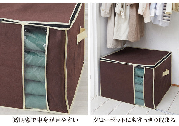 Cushion Storage Case 63x 59x 45cm - Just £9.50! Shop now at JAPAN PLAZA UK