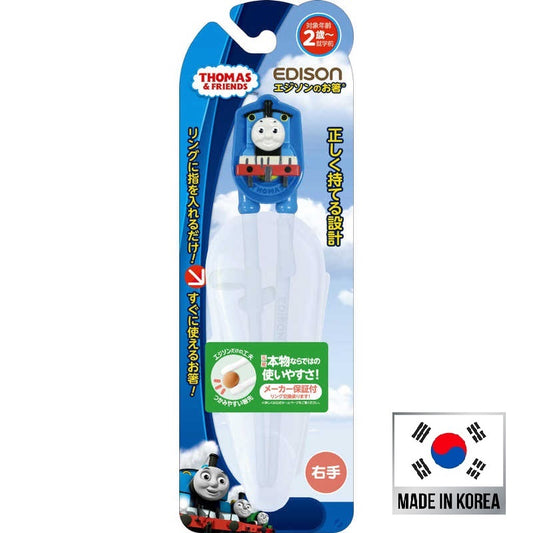 Kids Chopstick Thomas Blue Color (Made in Korea) - Just £9.99! Shop now at JAPAN PLAZA UK